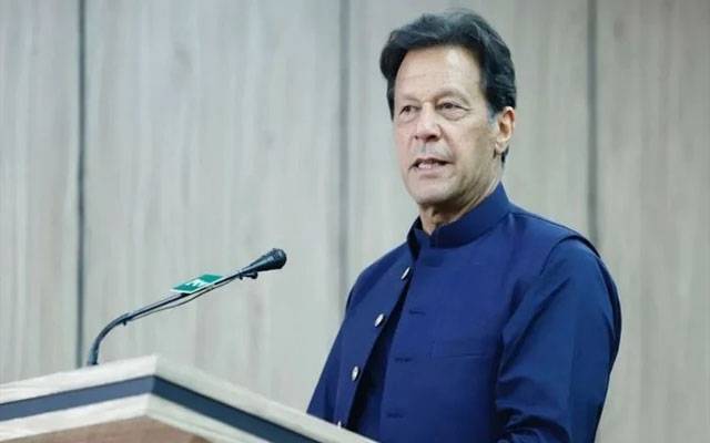 عمران خان اسمبلیاں تحلیل کرنے سے متعلق اعلان کب کریں گے؟اہم خبر آگئی
