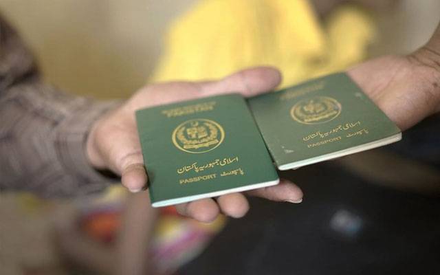 پاسپورٹ بنوانے والےشہریوں کیلئےبڑی خوشخبری