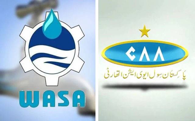 واسا نے سول ایوی ایشن اتھارٹی کو بڑا ڈیفالٹر قرار دے دیا