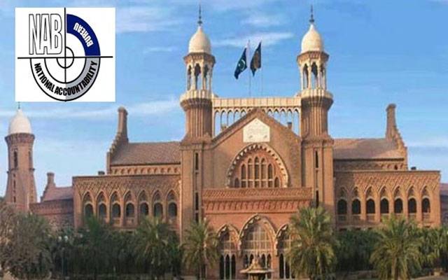  نیب کیسز میں گرفتار ملزمان کے حوالے سے عدالت کا بڑاحکم