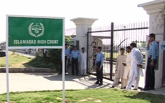 اسلام آباد ہائیکورٹ حملہ کیس، وکلاء نے غیر مشروط معافی مانگ لی
