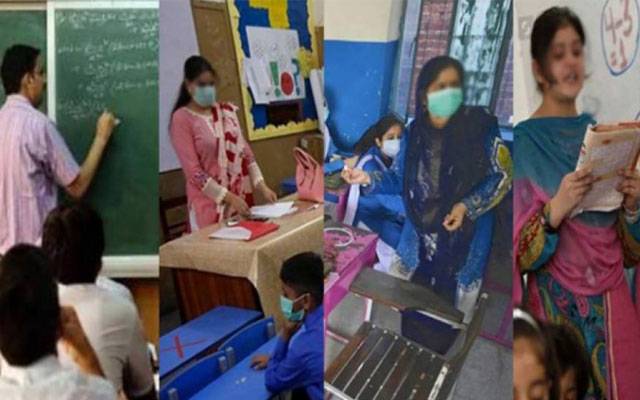 اساتذہ کے تبادلوں سے پابندی ختم 