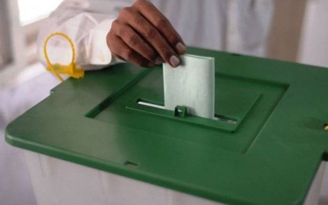 انتخابات کے حوالے سے الیکشن کمیشن کا بڑا فیصلہ 
