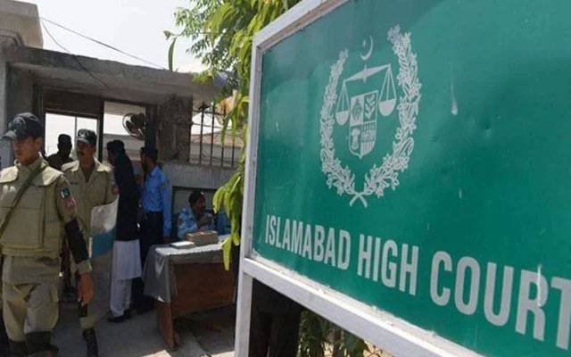 پی ٹی آئی کی ن لیگ اور پی پی کے فنڈنگ کیس پر جلد فیصلے کیلئے متفرق درخواست