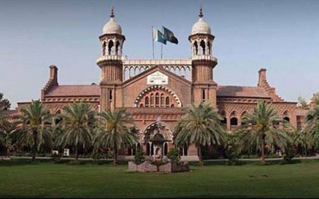 لاہور ہائیکورٹ کا بڑا فیصلہ