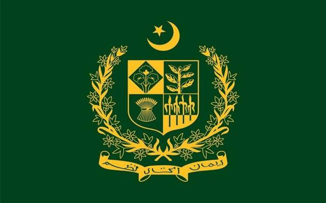 حکومت میں اہم شخصیت کی تعیناتی ، نوٹیفکیشن جاری