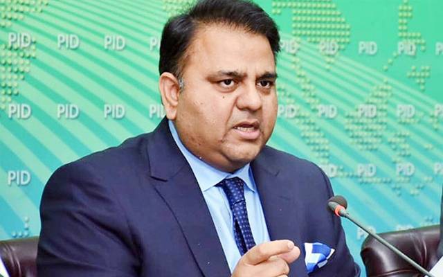 فواد چوہدری نے پنڈی ٹیسٹ میچ کی پچ کو موجودہ سیاسی حالات سے تشبیہ دے دی