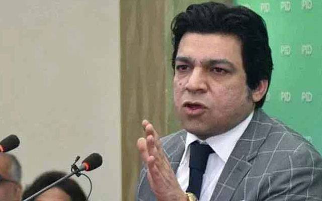 فیصل واوڈا نااہلی کیس کا مختصر تحریری فیصلہ جاری