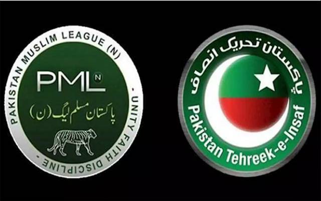 بلدیاتی الیکشن میں پی ٹی آئی کو شکست