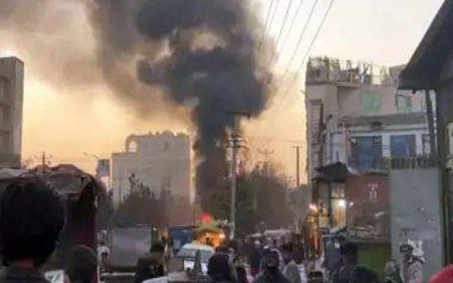 افغانستان کا اہم شہر دھماکے سے لرز اُٹھا،5افراد جاں بحق