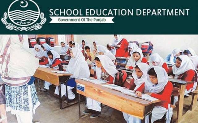 طلبا کیلئے اہم خبر، محکمہ سکول ایجوکیشن کا بڑا حکم آگیا 