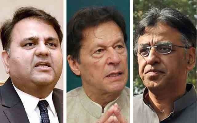 سپریم کورٹ نے عمران خان، فواد چودھری اور اسد عمر پر بجلی گرادی