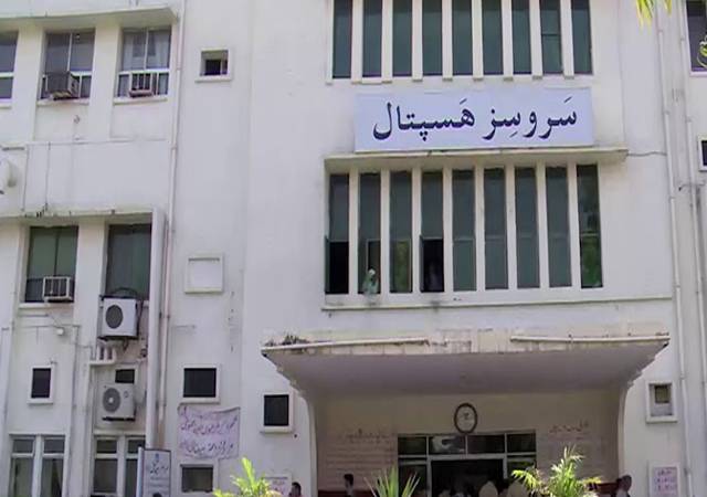 services hospital,sweeper,Xray technisian,City42