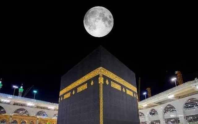 Khana Kaba 