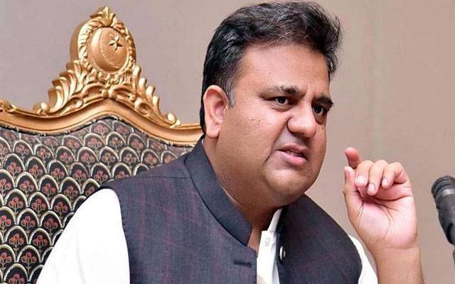 عمران خان نے ملک کو مارشل لا سے بچا لیا: فواد چوہدری
