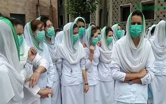  نرسنگ سٹاف کیلئے بڑی خوشخبری آگئی