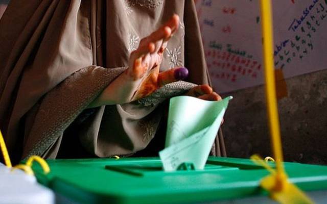 سیاسی ہلچل!عام انتخابات کے حوالے سے اہم خبر