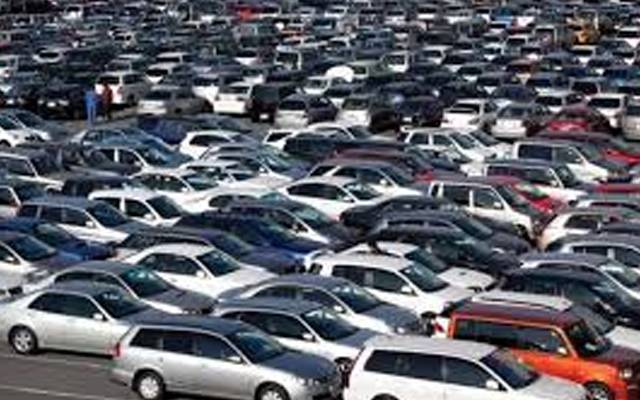 vehicles registration,Exise,department,Pitb,City42