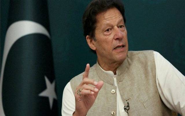 سپریم کورٹ نے عمران خان کے خلاف توہین عدالت کیس ڈی لسٹ کردیا