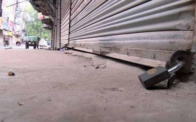 9 دسمبر کو عام تعطیل کا اعلان ہوگیا