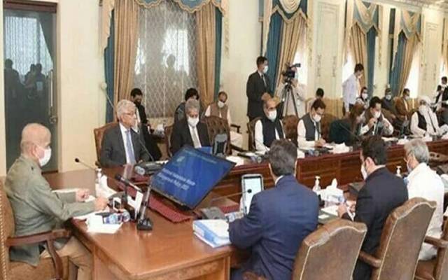cabinet meeting,Primeminster,Shahbaz sharif,City42