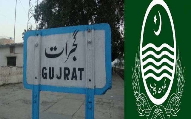 Pervaiz Elahi,Gujrat,funds,issued,City42