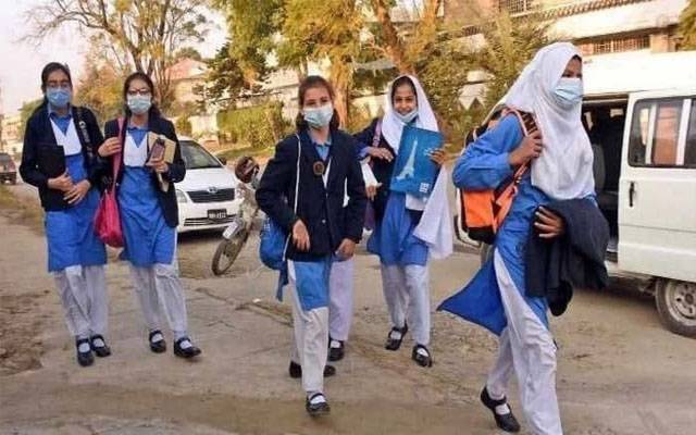 اسکولز میں ڈھائی ماہ کی تعطیلات کا نوٹیفکیشن جاری