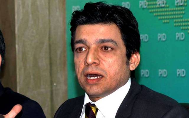 پنجاب حکومت نے فیصل واوڈا کو بڑا سرپرائز دے دیا