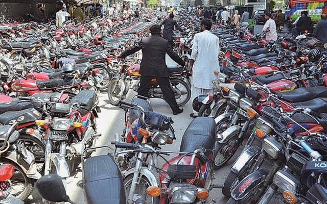  پارکنگ فیس فوری ختم کرنے کا اعلان