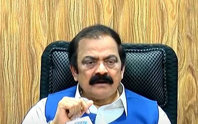 Rana sanaullah,Punjab assembly,dissolution,statement,City42