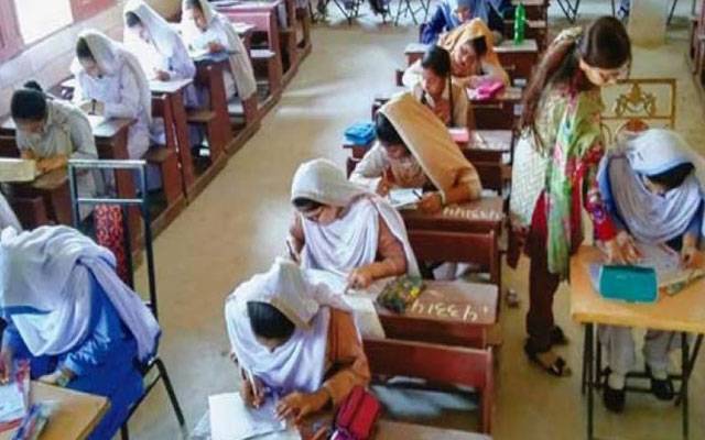 میٹرک کے طلبا کیلئے اہم خبر، لاہور بورڈ نے بڑا اعلان کردیا 