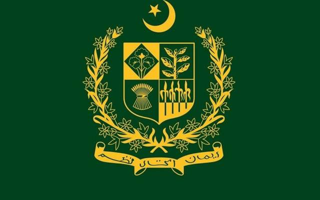 وفاقی حکومت نے اہم فیصلہ کرلیا 