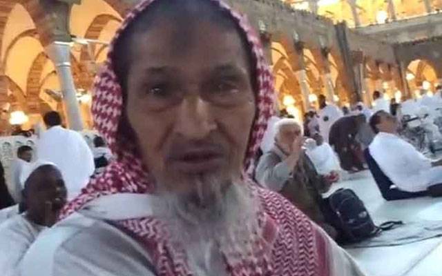  مسجد الحرام کے سب سے پرانے نمازی انتقال کر گئے 