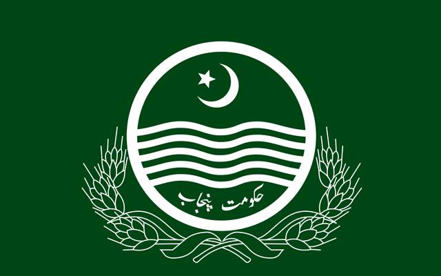 Punjab government,chief secretery,Dc lahore,City42