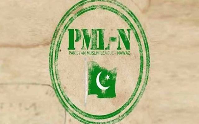 Pmln,former,monister,attack,City42