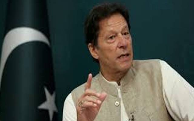 Imran khan,announcement,Assembly,this month,City42