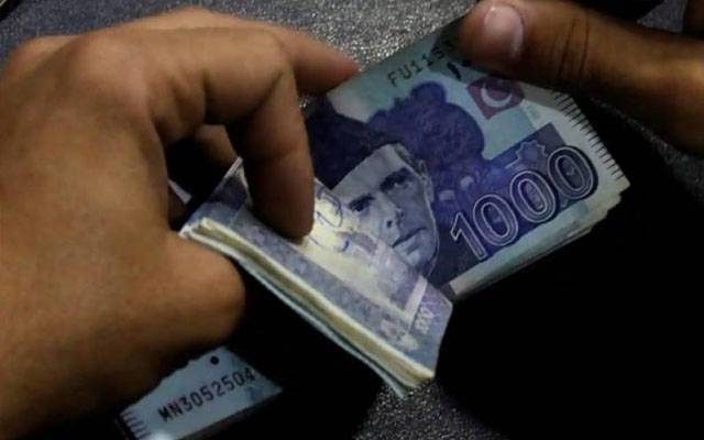 حکومت نے سرکاری ملازمین کو بڑی خوشخبری سنا دی