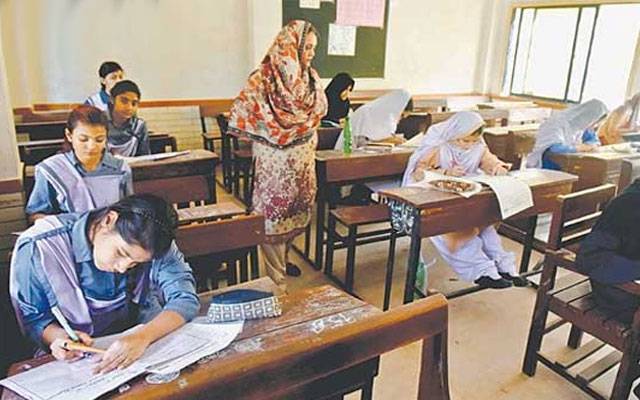  لاہور بورڈ نے امتحانی عملے کے معاوضوں میں اضافہ کردیا