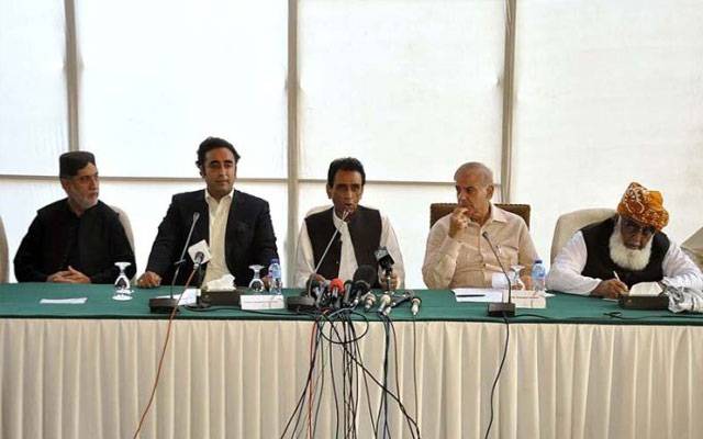 اتحادی جماعت حکومت سے ناراض ہو گئی