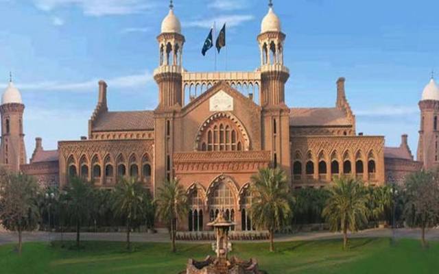 Lahore High Court
