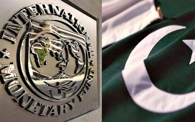 آئی ایم ایف کی جانب سے پاکستان کیلئے اہم خبر