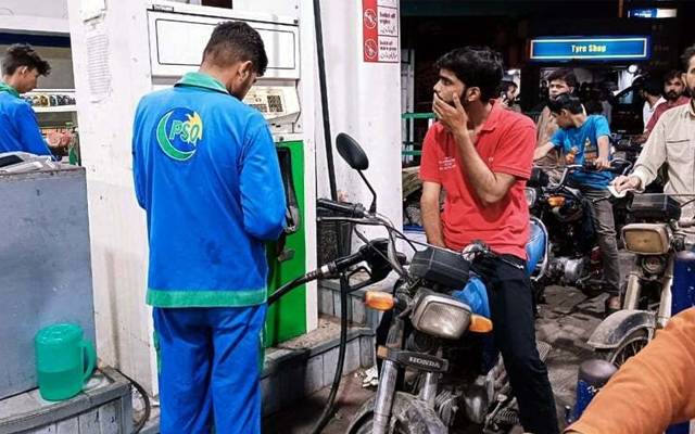 Petroleum Price