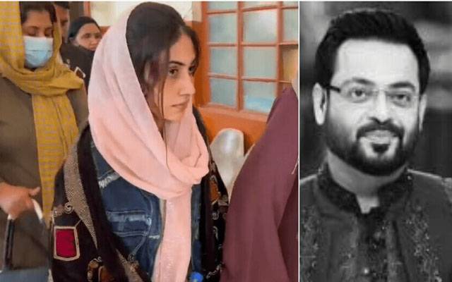 عامر لیاقت کی اہلیہ دانیہ بی بی نے بڑاقدم اُٹھالیا