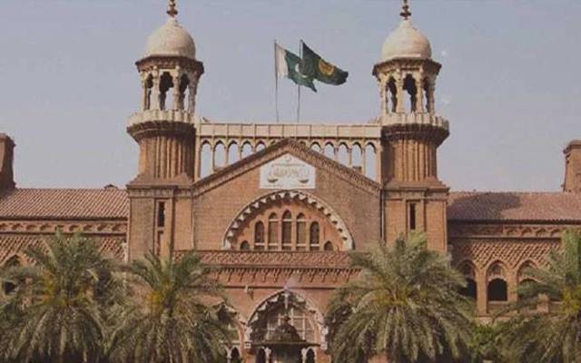 Lahore High Court