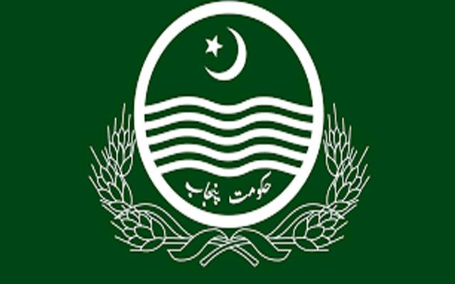 government of Punjab