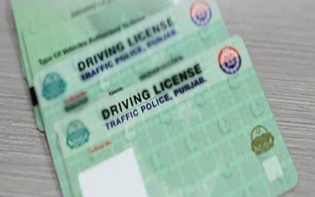 Traffic license,City Traffic police,City42