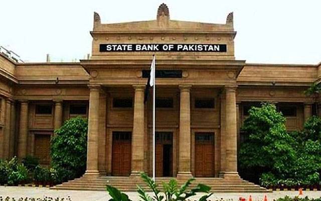 اسٹیٹ بینک نے اوورسیز پاکستانیوں کو خوشخبری سنادی 
