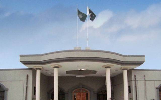 توشہ خانہ کے تحائف کی تفصیلات کے حصول کیلئے اسلام آباد ہائیکورٹ میں درخواست دائر 
