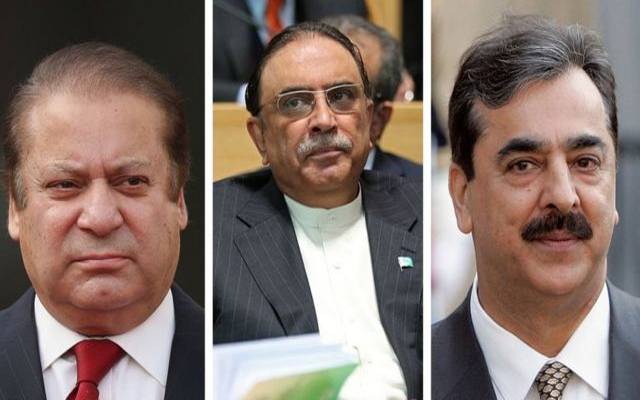  نوازشریف، آصف زرداری اور یوسف رضا گیلانی کو بڑاریلیف مل گیا
