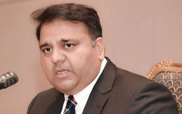 Fawad chaudhary,Pervaiz elahi,Punjab,City42